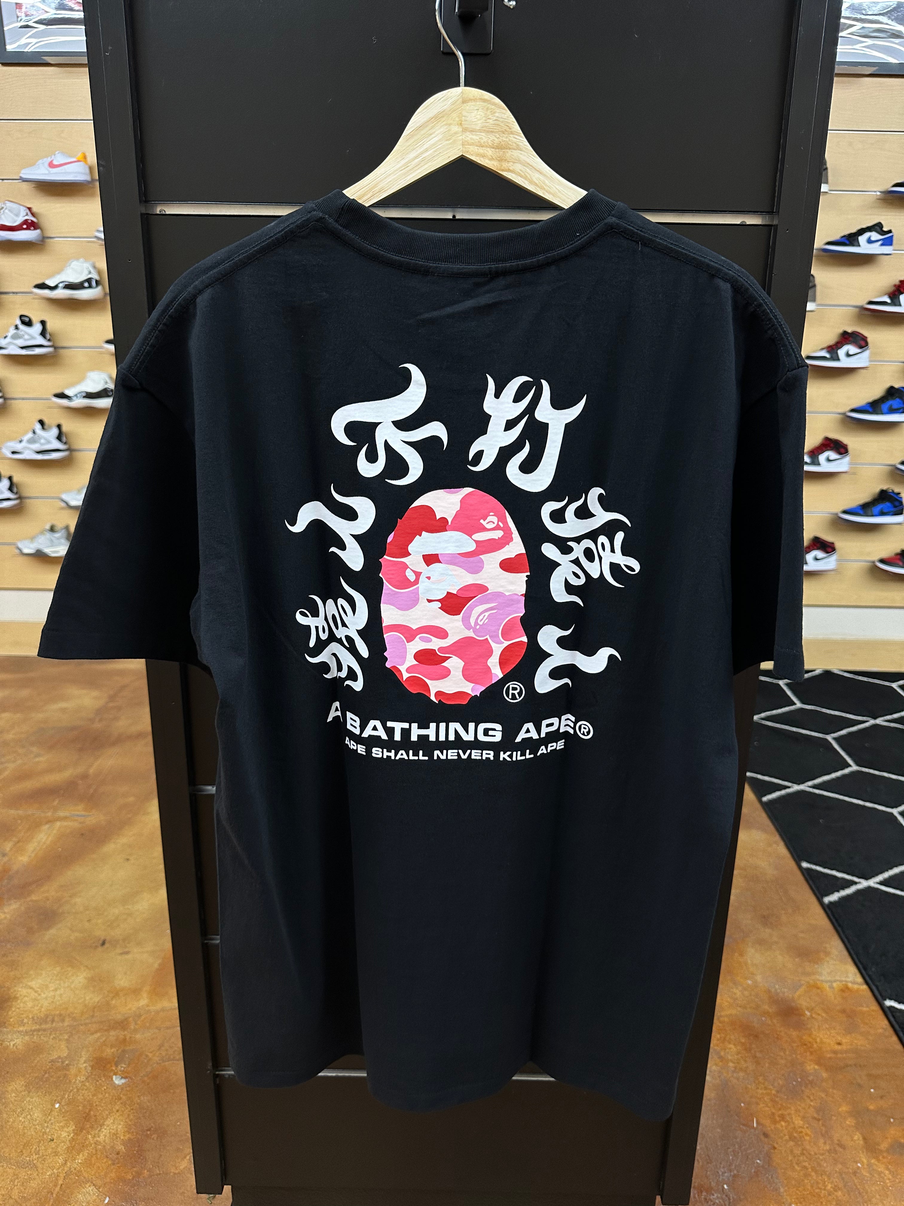 BAPE TEE FRONT LETTERING